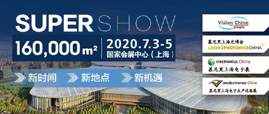 Vision China 2020，我們不“鴿”！