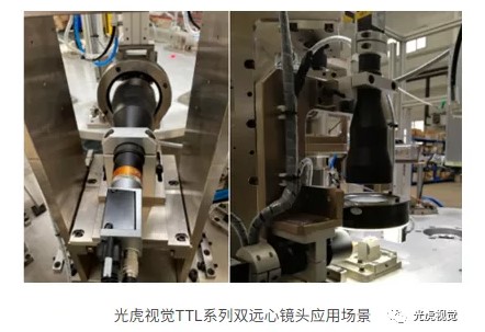 精確定位、專注測量，光虎光學(xué)TTL系列雙遠(yuǎn)心助力智能制造之汽車電子電氣
